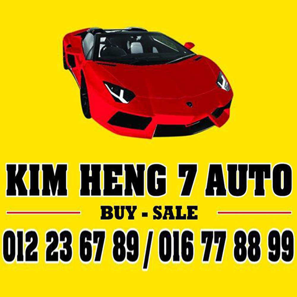Kim Heng 7 Auto